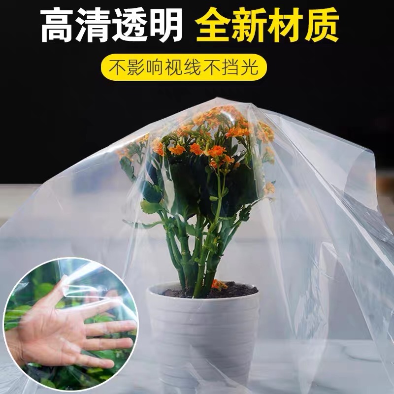 北京塑料薄膜防草布 - 方案